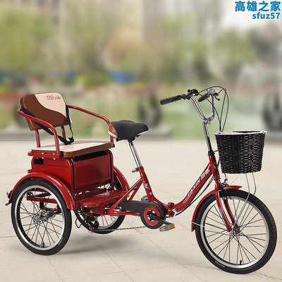 老年人力三輪車可帶人摺疊家用成人腳蹬自行車代步休閒兩用三輪車