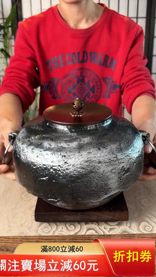 二手 砂鐵茶釜日本原裝進口燒水壺煮茶器電陶爐高端日式手工鑄鐵煮茶壺