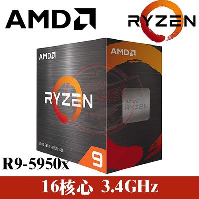 全新品 AMD Ryzen 超微 R9-5950X 3.4GHz 16核心 中央處理器 CPU 最強遊戲處理器