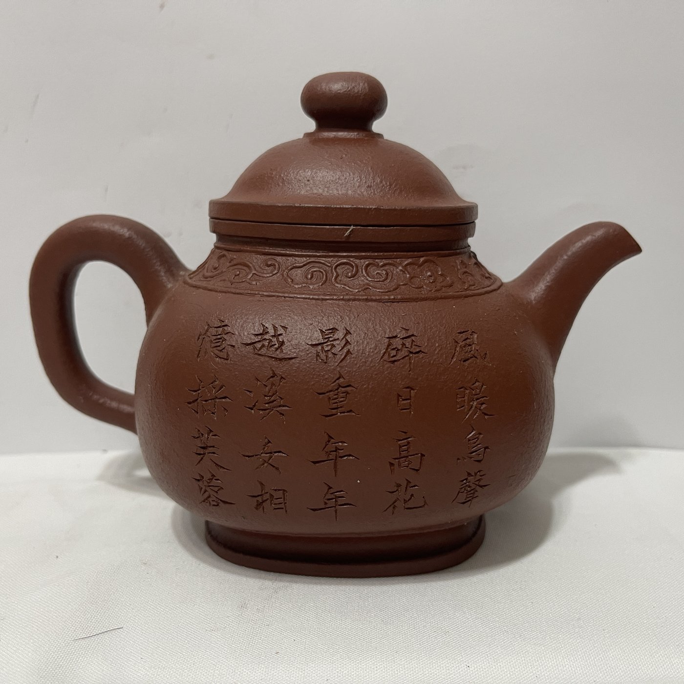 中國美術宜興紫砂竹模様急須茶壺茶器煎茶道具在銘葉惠毓-