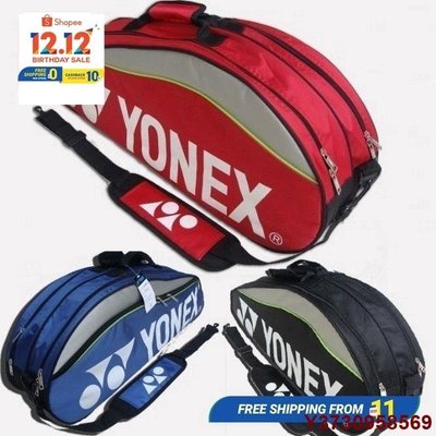 現貨熱銷-尤尼克斯YONEX羽球拍包 YONEX9332 羽毛球拍背包 YY3-6支裝羽毛球拍袋
