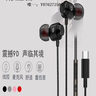有線耳機適用于華為P40入耳式降噪榮耀30有線耳機nova5/6 mate3/40 Type-c頭戴式耳機