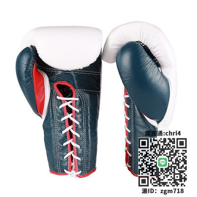 拳擊手套WINNING比賽拳套 日本手工制作定制款白藍紅