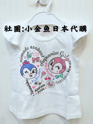 『 貓頭鷹 日本雜貨舖 』藍精靈紅精靈造型兒童短袖棉t