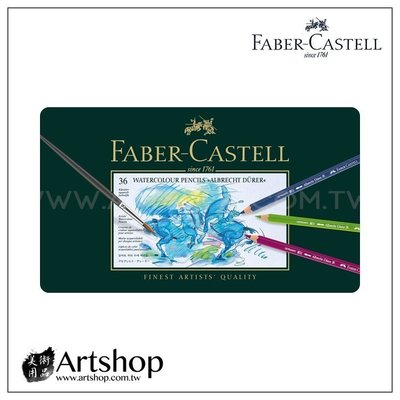【Artshop美術用品】德國 FABER 輝柏 藝術家級水性色鉛筆 (36色) 綠盒