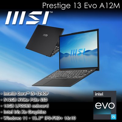 筆電專賣全省~MSI微星 Prestige 13Evo A12M-234TW 私密問底價