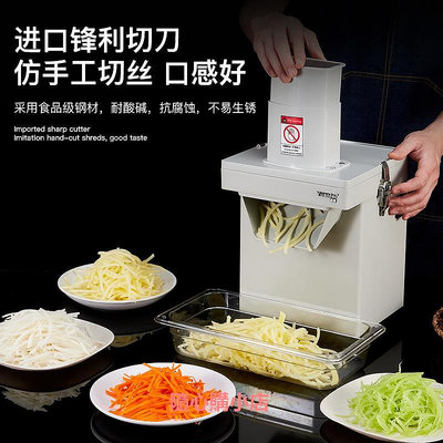 新款源啡切丁機商用蘿卜切粒水果片土豆絲洋蔥顆粒電動切菜機切丁神器