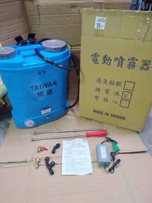 台灣製 響磊企業社 20L 電動噴霧機 充電式噴霧機  充電 壓力可調 高壓 噴農藥 除噴殺蟲劑 消毒機 農藥機
