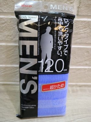 婕的店日本精品~日本帶回~AISEN男性專用洗澡巾(日本製)