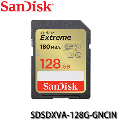 【MR3C】含稅公司貨 SanDisk Extreme SD 128G 128GB UHS-I U3 V30 180MB