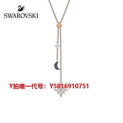 SWAROVSKI 施華洛世奇項鏈 SWAROVSKI SYMBOL璀璨星代購