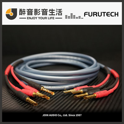 【醉音影音生活】日本古河 Furutech FS-501 香蕉插喇叭線/成品線.公司貨.長度可制訂