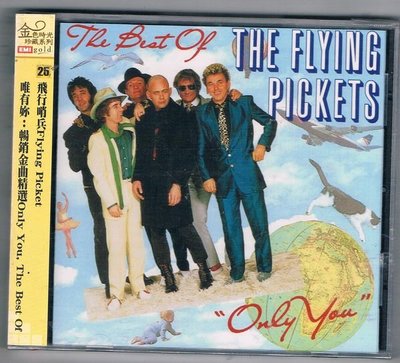 [鑫隆音樂]西洋CD-飛行哨兵Flying Pickets:唯有妳/暢銷金曲精選 (全新)免競標