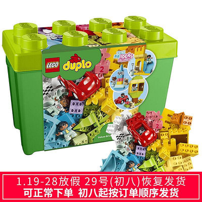 眾信優品 LEGO樂高得寶系列10914得寶豪華繽紛桶積木玩具LG292