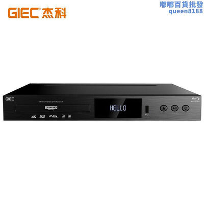 giec傑科bdp-g5300真4k uhd藍光插放機dvd光碟機高清播放器cd