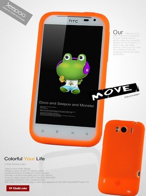 【Seepoo總代】出清特價 HTC Sensation XL 超軟Q 矽膠套 手機套 保護殼 保護套 亮橙