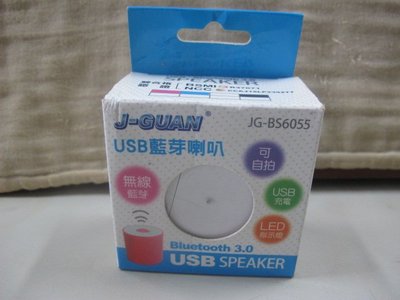 二手舖 NO.4326 J-GUAN 晶冠  JG-BS6055 迷你音箱 USB藍芽喇叭音響