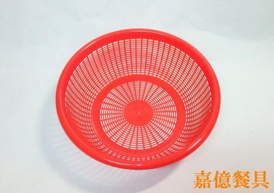 ~嘉億餐具~ 台灣製 塑膠洗菜籃 3號 漏盆 笳蘿 洗米籃