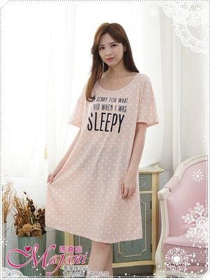 [瑪嘉妮Majani]中大尺碼睡衣-棉質居家服 睡衣 舒適好穿 寬鬆 有特大碼 特價299元 sp-365