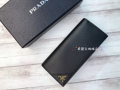 《真愛名牌精品》PRADA 2MV836 黑色 防刮 金字 浮雕 logo 拉鍊對折長夾 *全新*代購