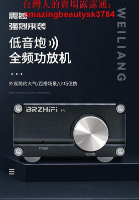 功放機 擴大機 B3單聲道 全頻功放機 hifi功放 大功率100w GF02