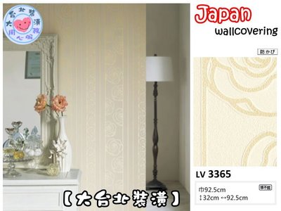 【大台北裝潢】日本壁紙 進口壁紙LV＊　 金色 直條花朵線條　| 3365 |