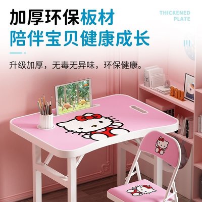 現貨 簡易兒童學習桌椅套裝家用可折疊書桌孩子寫字桌小學生熱銷