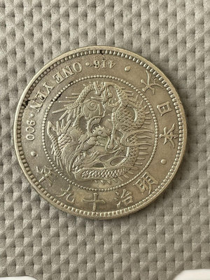 日本明治十九年一圓銀幣，包真銀元錢幣，克重26.9克，尺寸品