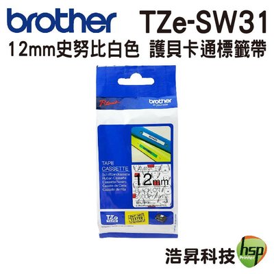 Brother TZe-SW31 TZe-SG31 12mm 卡通 史努比 Snoopy 護貝標籤帶