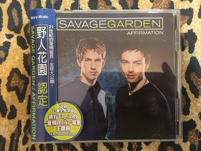 【馬克的二手書】Savage Garden (野人花園) - Affirmation (認定)