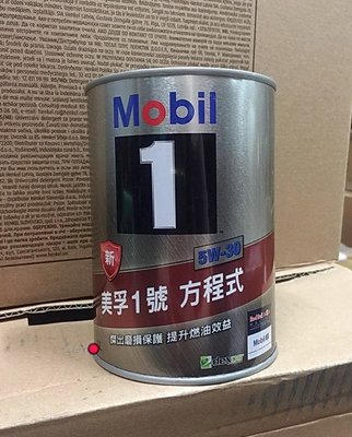 12罐【高雄阿齊】公司貨 Mobil 1 5W30 美孚1號 方程式 FS x2 全合成機油 圓鐵罐