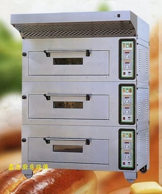 鑫忠廚房設備-餐飲設備：三層六皿電烤箱加煙罩 賣場有快速爐 西餐爐 攪拌機 工作檯