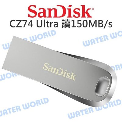 【中壢NOVA-水世界】SANDISK Luxe Ultra CZ74 64G 隨身碟【USB3.1 讀取150MB】