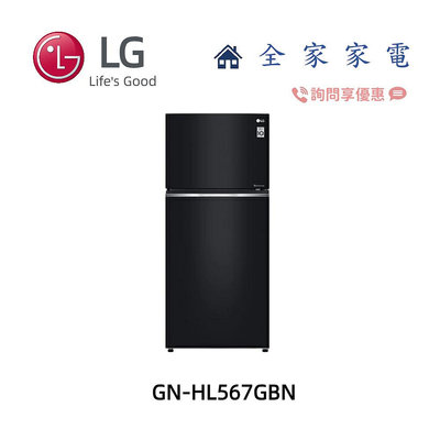 【全家家電】LG 變頻雙門冰箱GN-HL567GBN 鏡面曜石黑/525公升 另售 GN-HL567SVN(詢問享優惠)