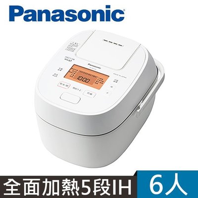 Panasonic國際牌 日本製6人份 可變壓力IH電子鍋 (SR-PBA100) #全新公司貨