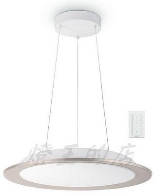 【燈王的店】Philips 飛利浦 hue 睿晨系列 LED 45W 智能吊燈 調光調色附遙控 45038 送基本安裝