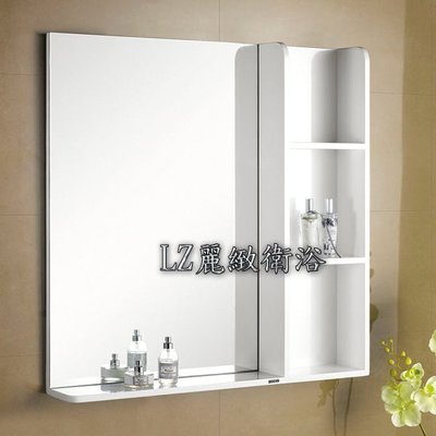 ~ LZ麗緻衛浴~90公分防水發泡板鋼琴烤漆浴室明鏡置物一體櫃(浴室收納櫃) L-34-90