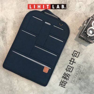 【日本精品包款】LIHIT （藍色）A-7743-11 商務包中包 (A-7743) 多功能包 隨身包 功能包 筆袋 輕巧包 耐用包 包包