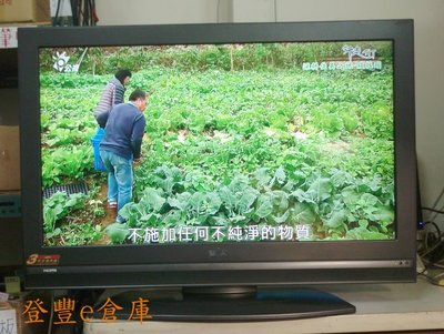 【登豐e倉庫】 自然蔬菜 聲寶 LM-32V716 32吋 HDMI*3 液晶電視 電聯偏遠外島