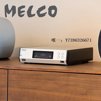 詩佳影音原裝日本Melco N100 DSD 數字轉盤NAS數播2TB硬盤網絡數字播放器影音設備