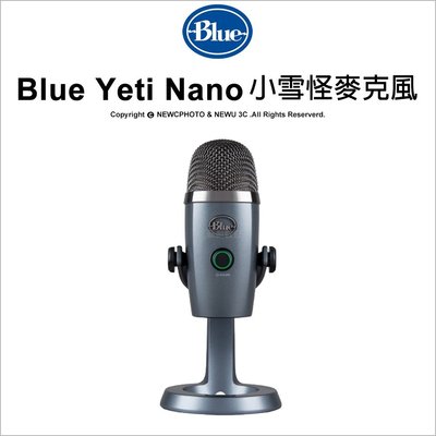 【薪創忠孝新生】Blue Yeti Nano 小雪怪麥克風 USB電容式 直播 錄音 Podcast 公司貨