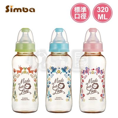 Simba 小獅王辛巴 桃樂絲PPSU標準葫蘆大奶瓶320ml (3色可選)【悅兒園婦幼生活館】