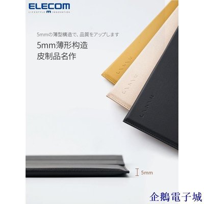 溜溜雜貨檔丨ELECOM筆電包簡約手拿包13寸平板收納包iPad保護套內袋女