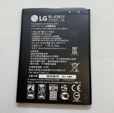 BL-45B1F 全新電池 LG V10 Stylus2 H962 電池 現貨