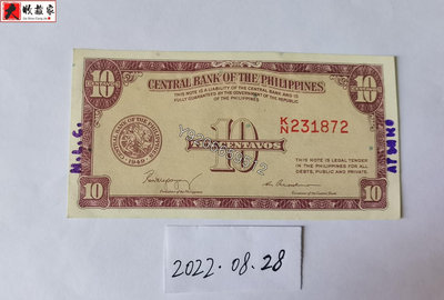 菲律賓1949年10分 錢鈔 紙鈔 收藏鈔【大收藏家】3747