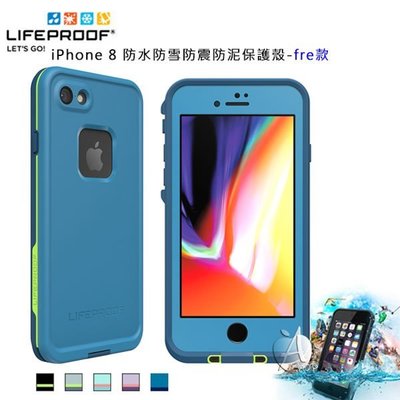 【A Shop】LifeProof iPhone 8 / 7 4.7 吋防水防雪防震防泥保護殼-fre款