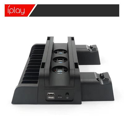 IPLAY PS4/SLIM/PRO三合一多功能散熱底座 散熱風扇+碟架+雙充