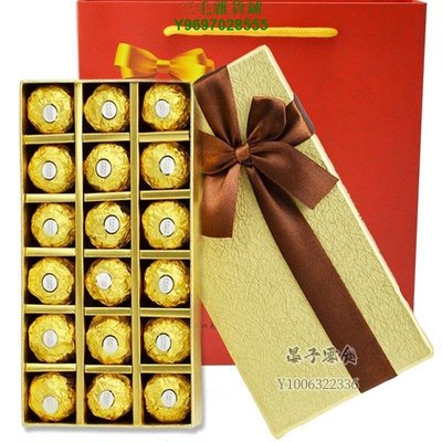 費列羅巧克力禮盒裝T30粒費力羅喜糖禮盒進口正品禮物金莎三毛雜貨鋪