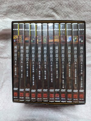 長春舊貨行 兩岸故宮 至寶細說中華五千年(1-12全) DVD全新未拆 (Z74)