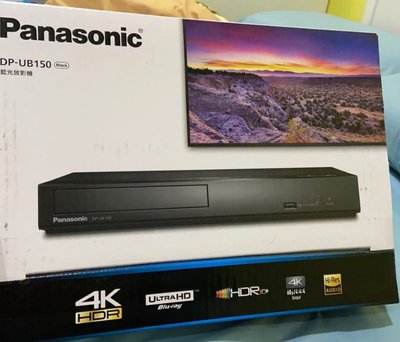 Panasonic 國際牌】全新4K藍光播放機DP-UB150 取代UB320